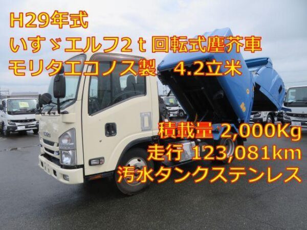 Ref:AUX-18982704 ISUZU ELF TRUCK 2017