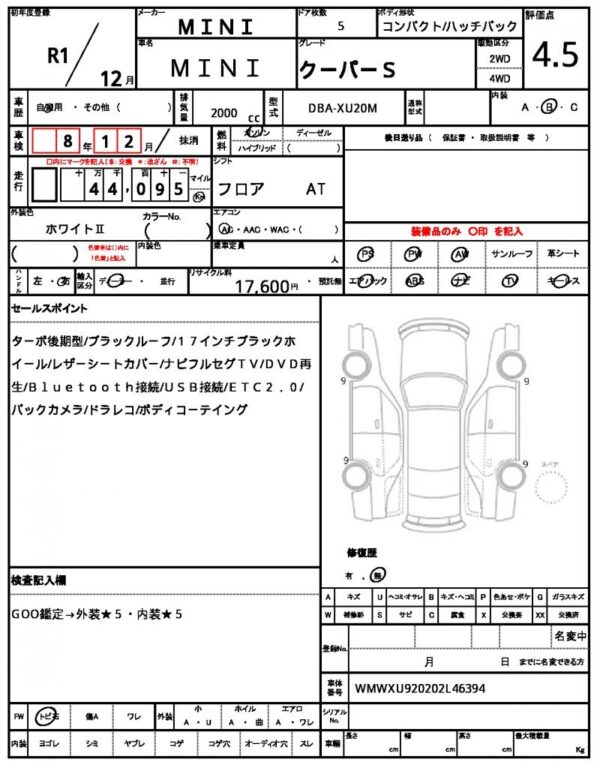 Ref:AUX-18985876 MINI MINI 2019 - Image 10