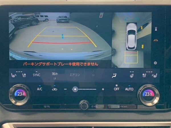 Ref:AUX-18986239 LEXUS RX 2023 - Image 19