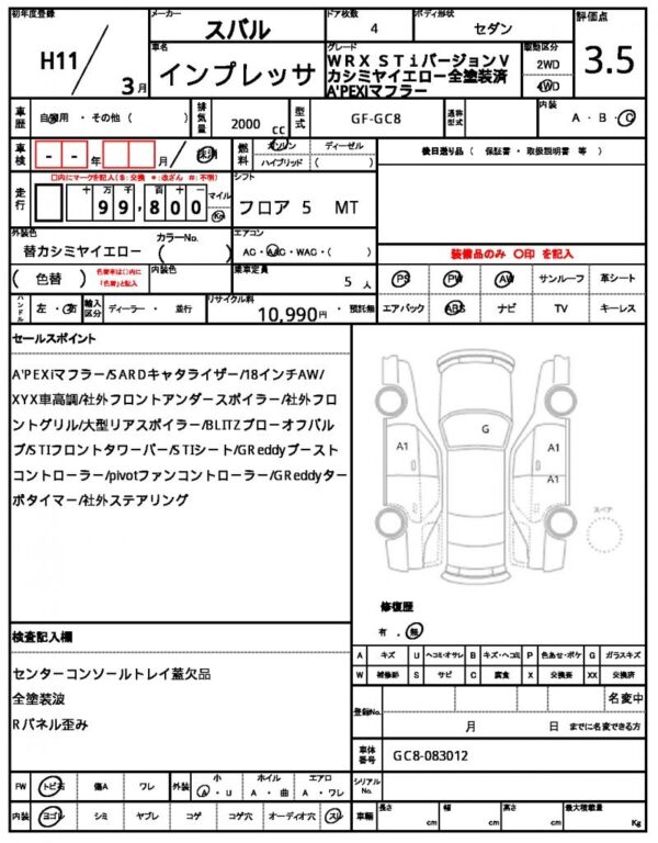 Ref:AUX-18994692 SUBARU IMPREZA 1999 - Image 11