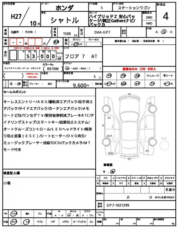 Ref:AUX-18997500 HONDA SHUTTLE 2015 - Image 21