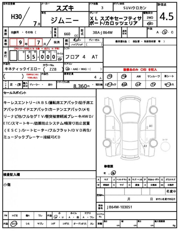 Ref:AUX-18997511 SUZUKI JIMNY 2018 - Image 21