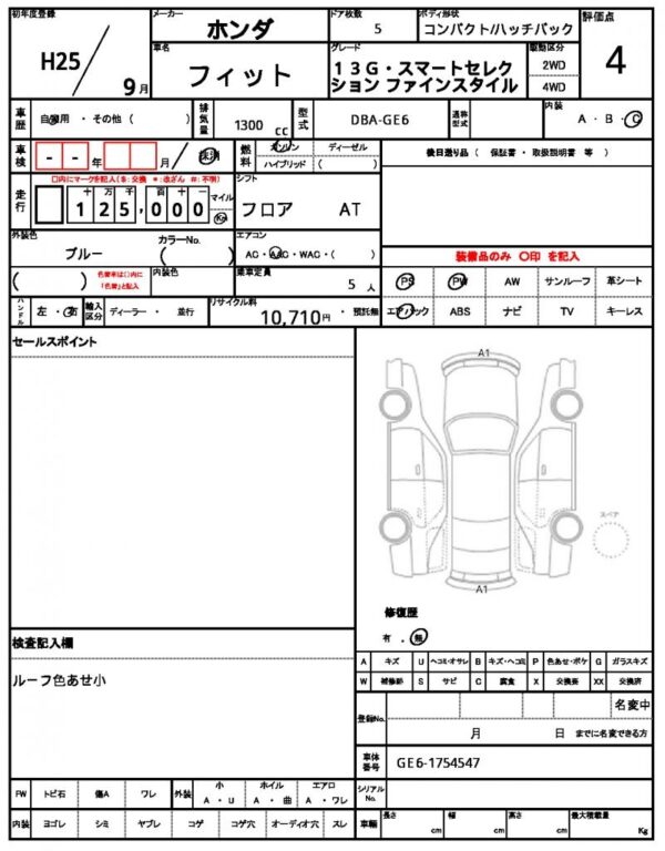 Ref:AUX-19000767 HONDA FIT 2013 - Image 14