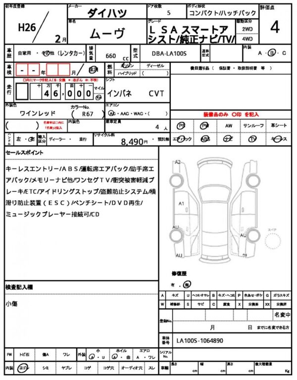 Ref:AUX-19008562 DAIHATSU MOVE 2014 - Image 20