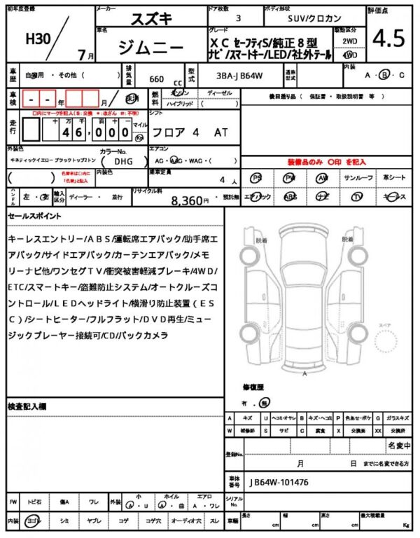 Ref:AUX-19008579 SUZUKI JIMNY 2018 - Image 19
