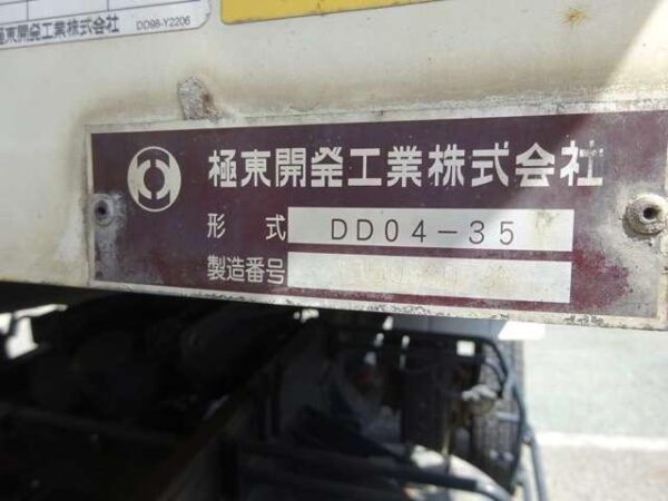 Ref:AUX-19009343 HINO HINO RANGER 2013 - Image 18