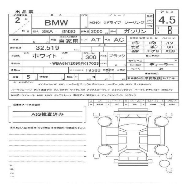 Ref:AUX-19014655 BMW 3 SERIES 2020 - Image 11