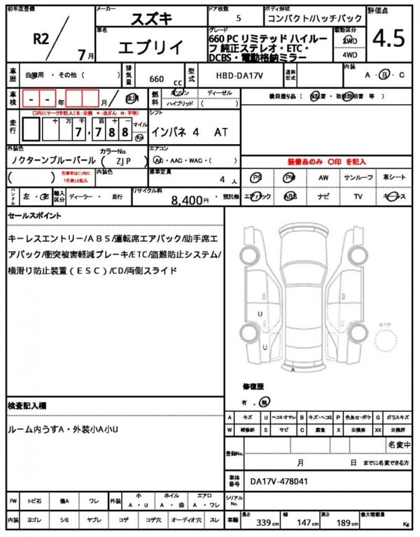 Ref:AUX-19015213 SUZUKI EVERY 2020 - Image 21