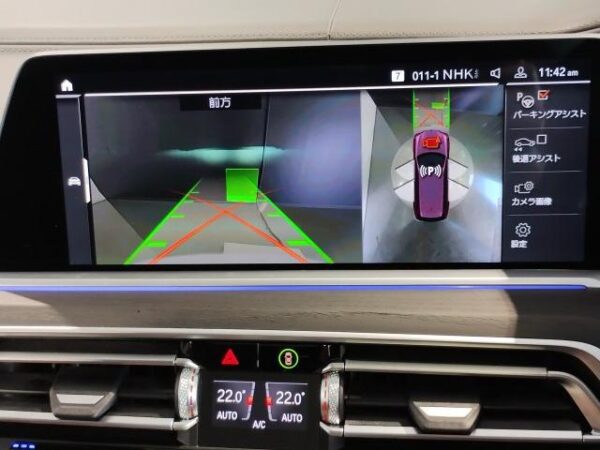 Ref:AUX-19018107 BMW X7 2021 - Image 19