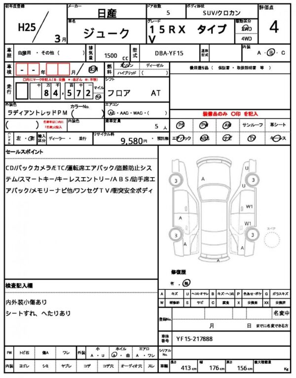 Ref:AUX-19021551 NISSAN JUKE 2013 - Image 21
