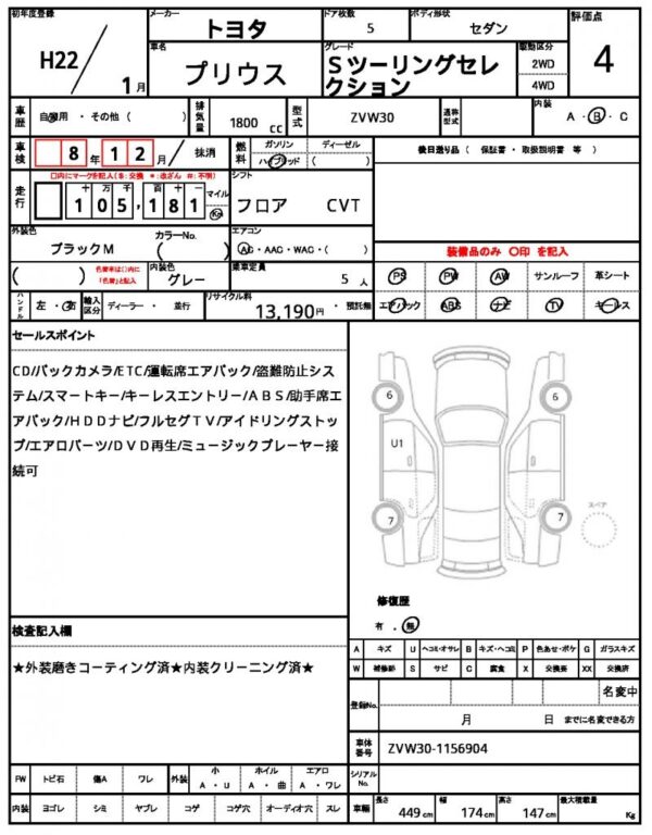Ref:AUX-19021751 TOYOTA PRIUS 2010 - Image 21
