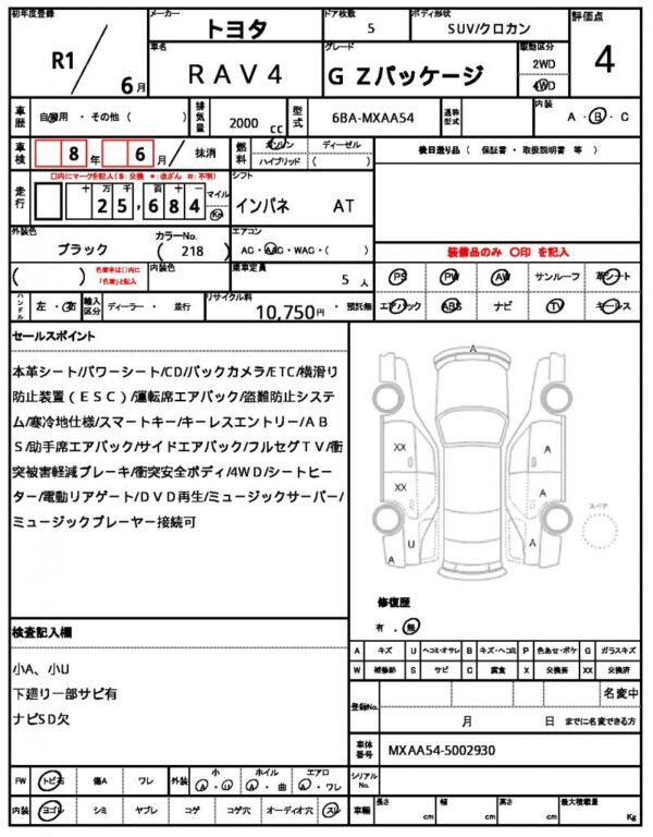 Ref:AUX-19024946 TOYOTA RAV4 2019 - Image 21