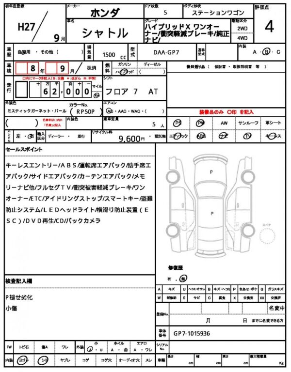 Ref:AUX-19026185 HONDA SHUTTLE 2015 - Image 21