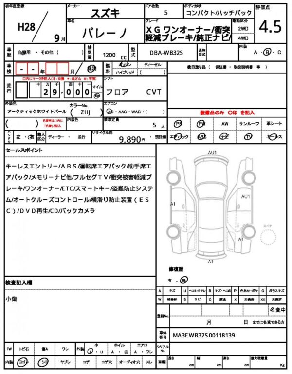 Ref:AUX-19026187 SUZUKI BALENO 2016 - Image 21