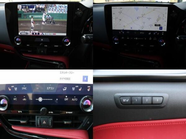 Ref:AUX-19029620 LEXUS NX 2023 - Image 8