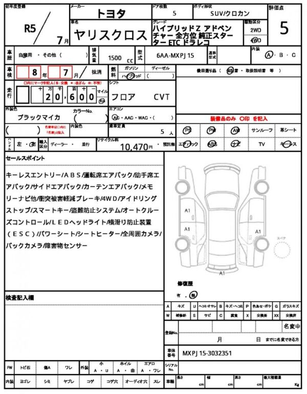 Ref:AUX-19030640 TOYOTA YARIS CROSS 2023 - Image 19