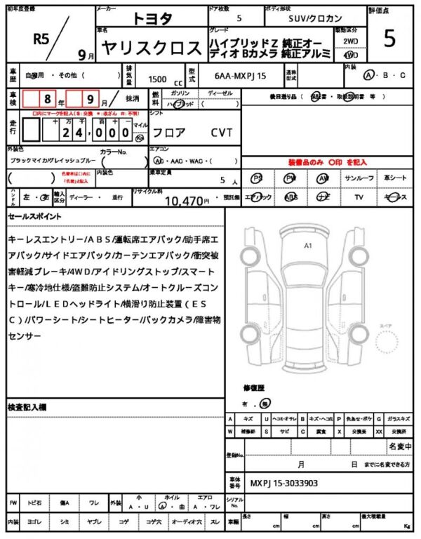 Ref:AUX-19030642 TOYOTA YARIS CROSS 2023 - Image 19