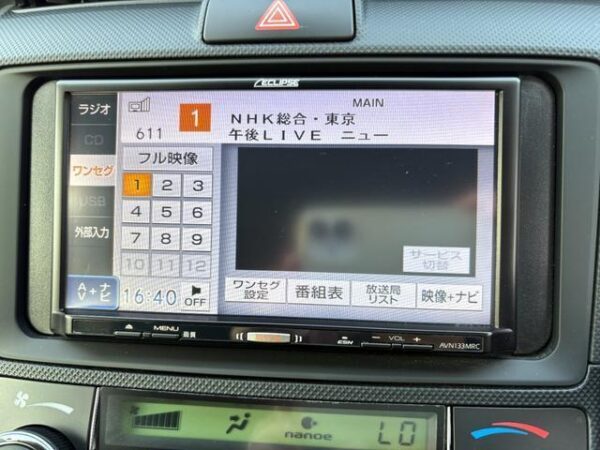 Ref:AUX-19036357 TOYOTA COROLLA FIELDER 2017 - Image 5