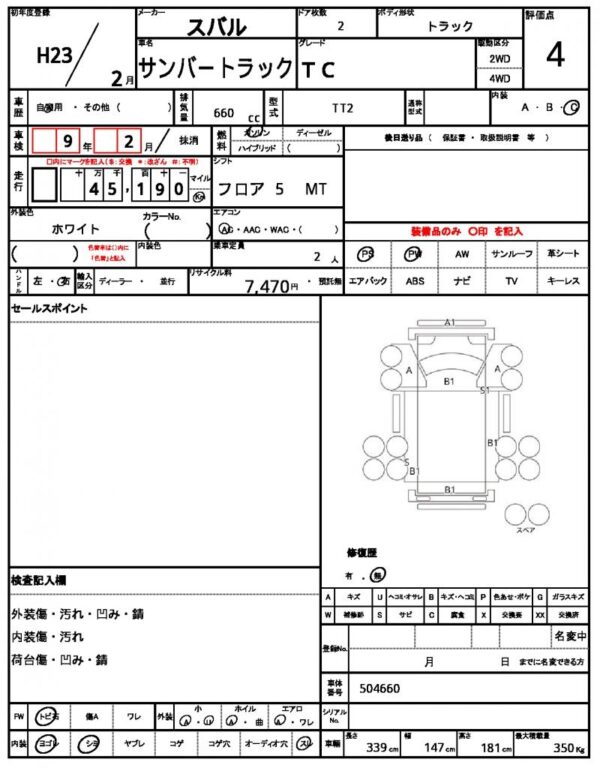 Ref:AUX-19036684 SUBARU SAMBAR TRUCK 2011 - Image 21
