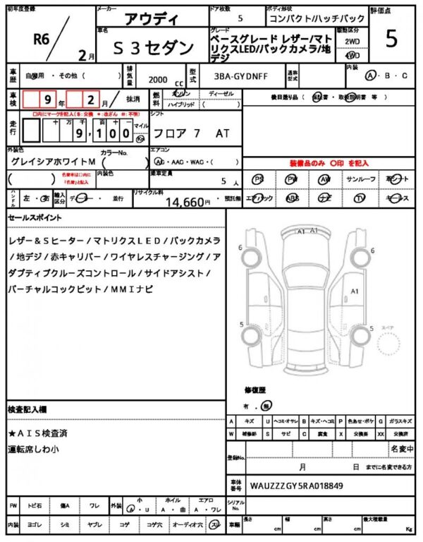 Ref:AUX-19037312 AUDI S3 SEDAN 2024 - Image 18