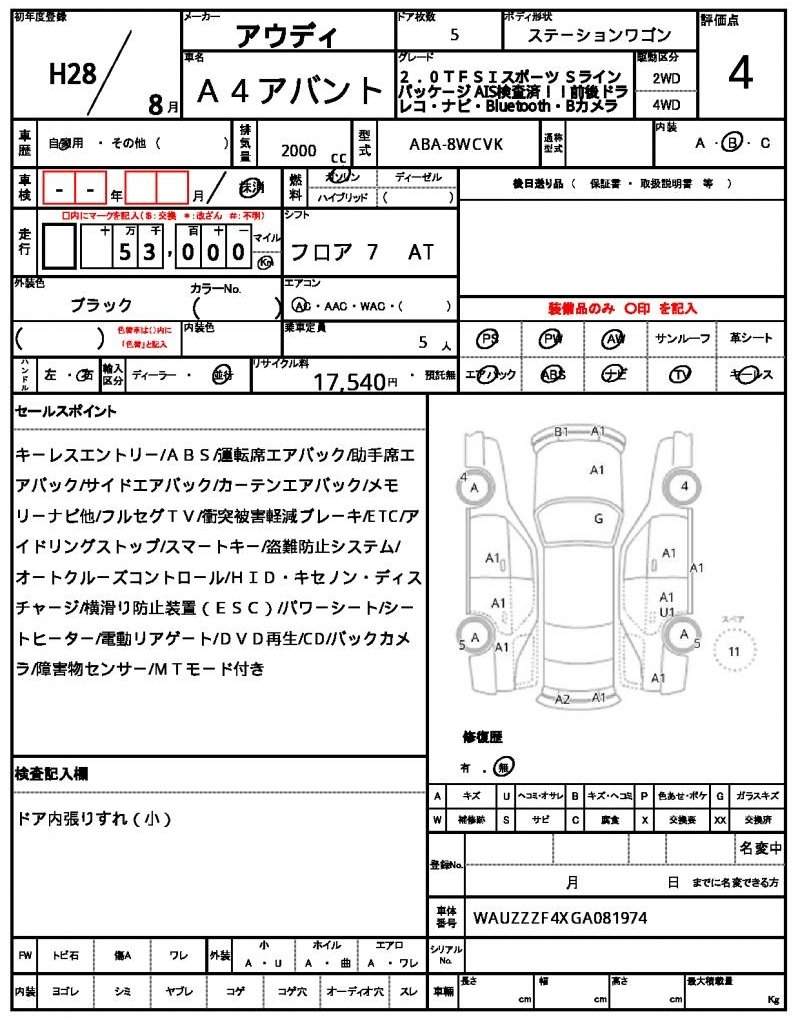 Ref:AUX-19038406 AUDI A4 AVANT 2016 - Image 21