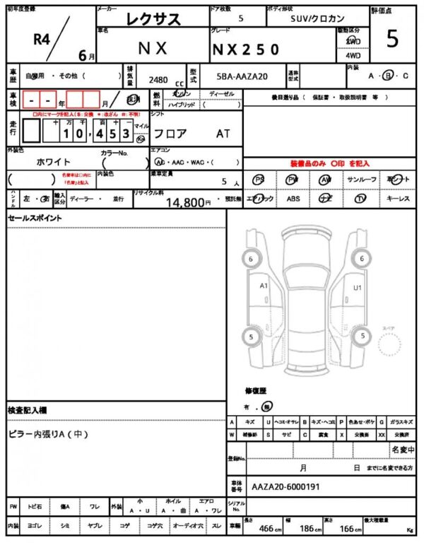 Ref:AUX-19041234 LEXUS NX 2022 - Image 10