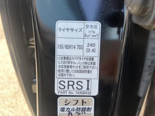 Ref:AUX-19044824 NISSAN DAYZ 2016 - Image 18