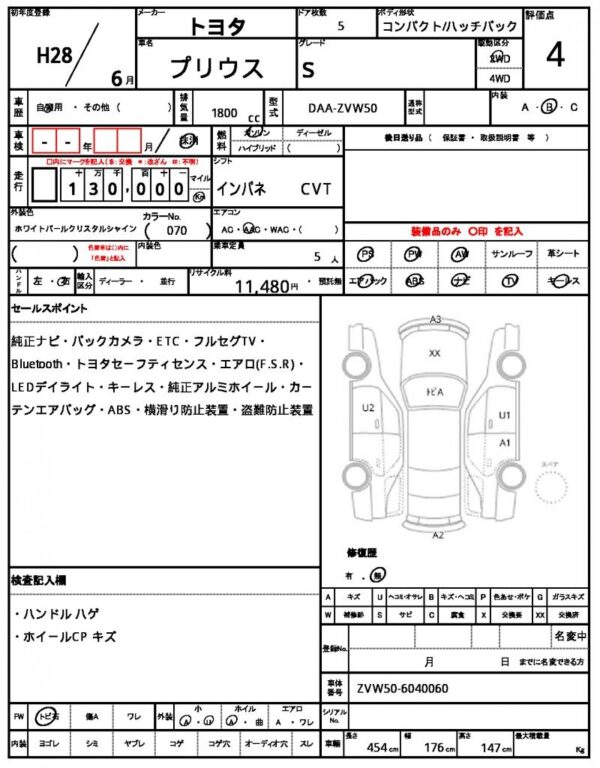 Ref:AUX-19044995 TOYOTA PRIUS 2016 - Image 21