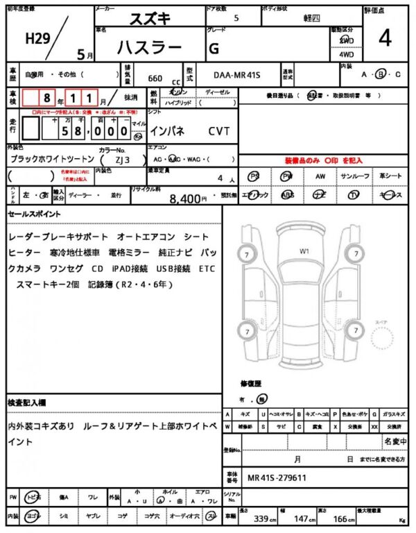 Ref:AUX-19051328 SUZUKI Hustle 2017 - Image 21