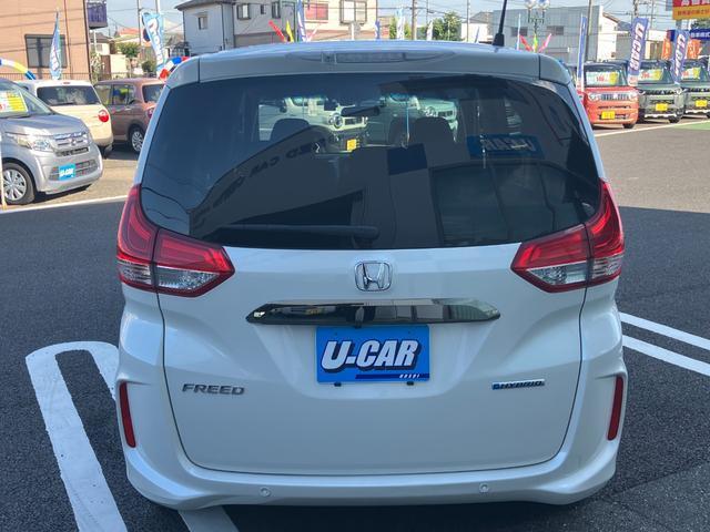 Ref:AUX-19051936 HONDA FREED HYBRID 2023 2 Ref:AUX-19051936 HONDA FREED HYBRID 2023 - Image 2