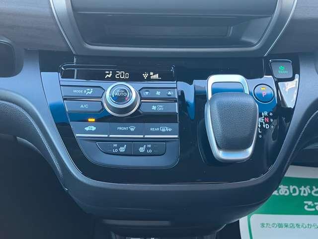 Ref:AUX-19051936 HONDA FREED HYBRID 2023 16 Ref:AUX-19051936 HONDA FREED HYBRID 2023 - Image 16