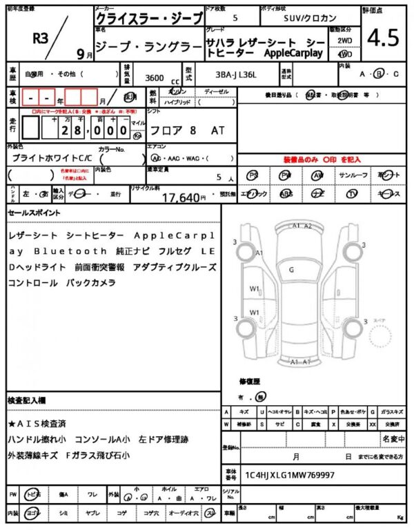 Ref:AUX-19052030 CHRYSLER JEEP JEEP WRANGLER 2021 - Image 17