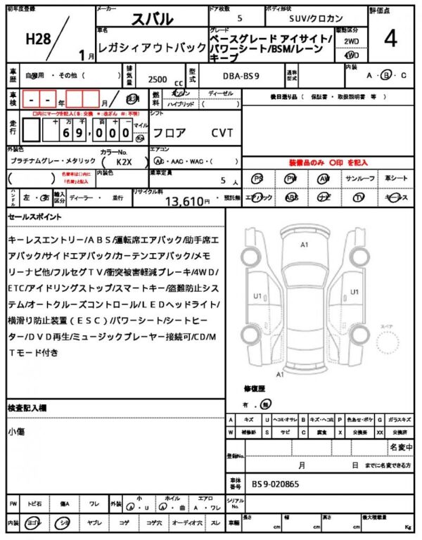 Ref:AUX-19053422 SUBARU LEGACY OUTBACK 2016 - Image 21