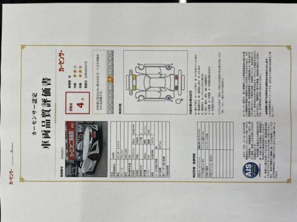 Ref:AUX-19056217 HONDA S660 2016 - Image 6