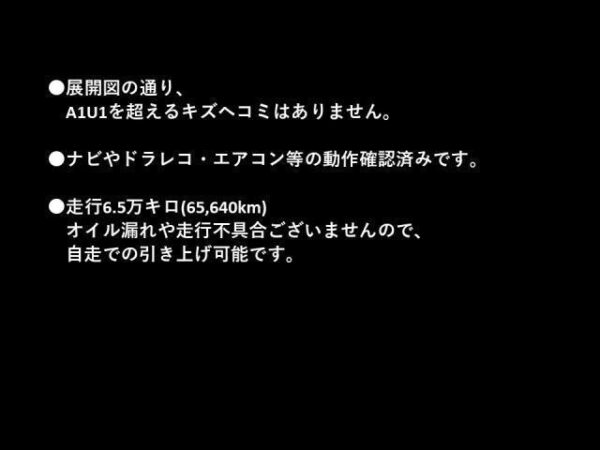 Ref:AUX-19057140 TOYOTA PROBOX WAGON 2012 - Image 3