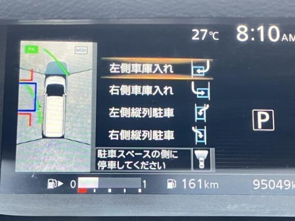 Ref:AUX-19057741 NISSAN SERENA 2017 - Image 18