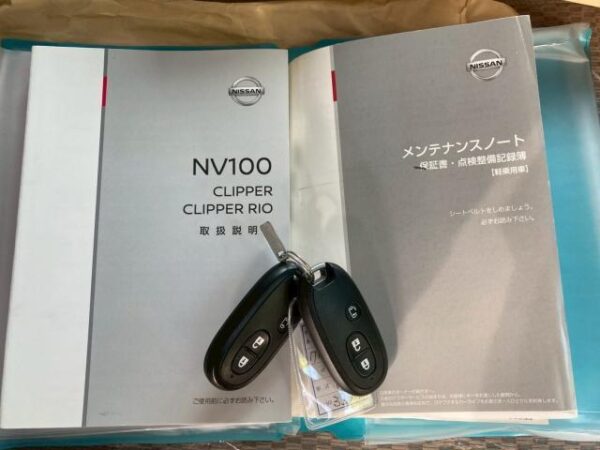 Ref:AUX-19061233 NISSAN NV100CLIPPER RIO 2020 - Image 17
