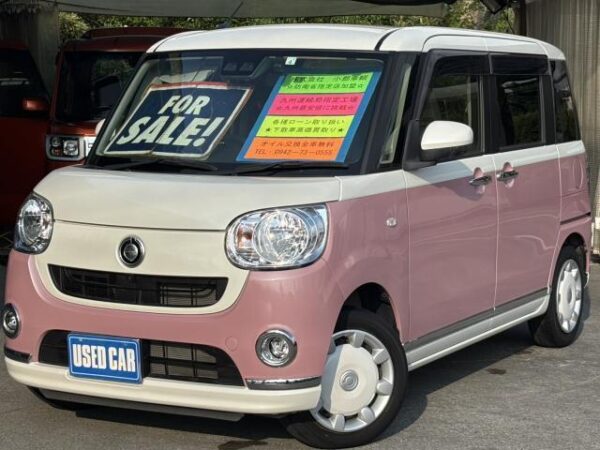 Ref:AUX-19061239 DAIHATSU MOVE CANBUS 2021