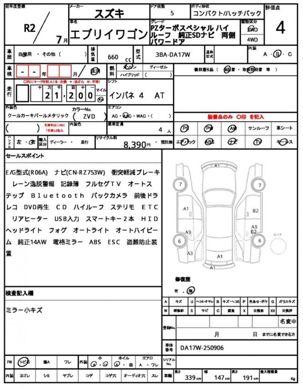 Ref:AUX-19061241 SUZUKI EVERY WAGON 2020 - Image 21