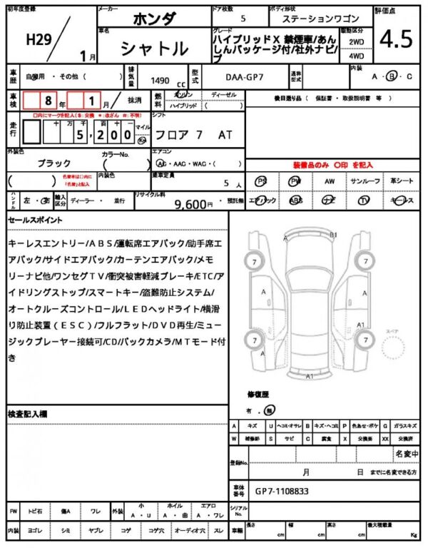 Ref:AUX-19067075 HONDA SHUTTLE 2017 - Image 19