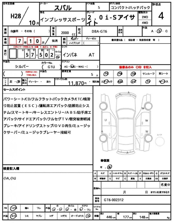 Ref:AUX-19069904 SUBARU IMPREZA SPORTS 2016 - Image 18