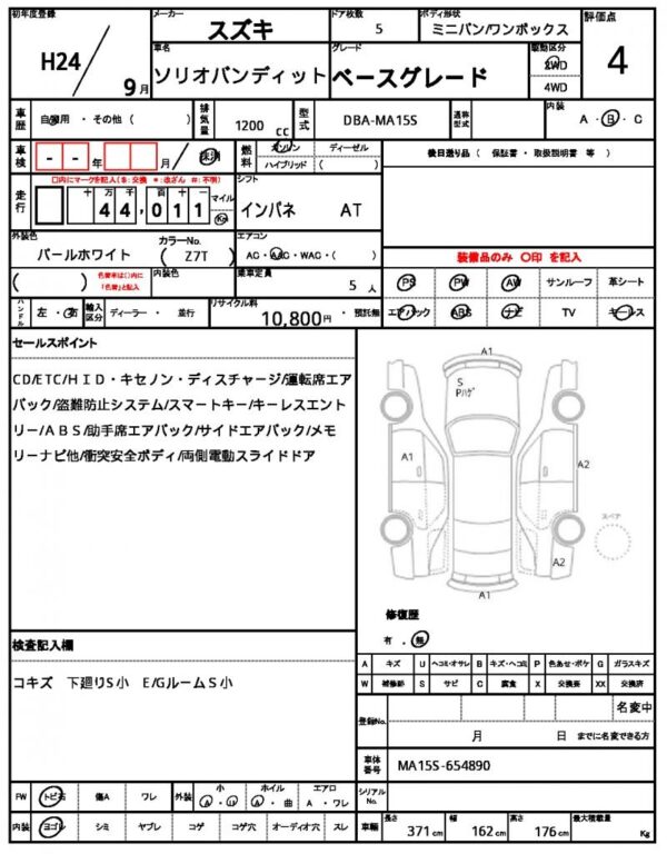 Ref:AUX-19070788 SUZUKI SOLIO BANDIT 2012 - Image 21