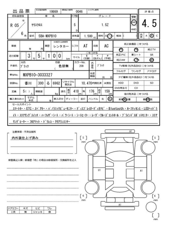 Ref:AUX-19074288 TOYOTA YARIS CROSS 2023 - Image 21