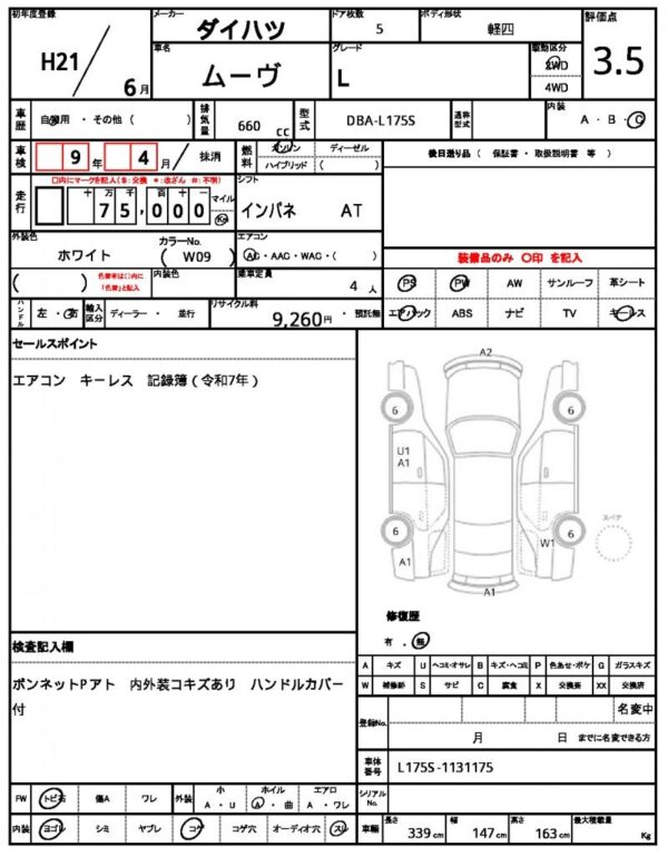 Ref:AUX-19080578 DAIHATSU MOVE 2009 - Image 21