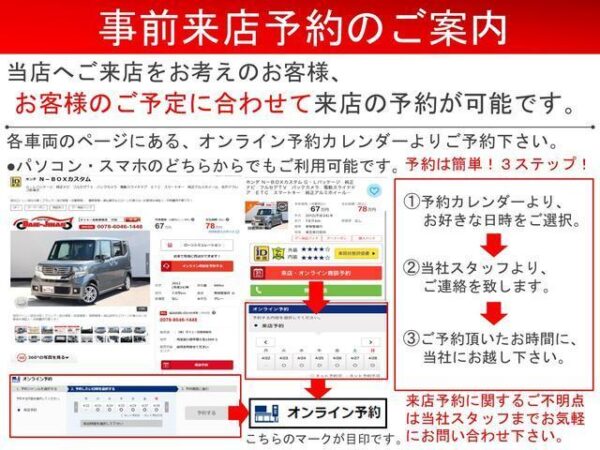 Ref:AUX-19084822 HONDA N-BOX CUSTOM 2015 - Image 14