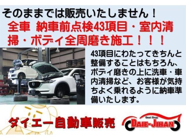 Ref:AUX-19084822 HONDA N-BOX CUSTOM 2015 - Image 16