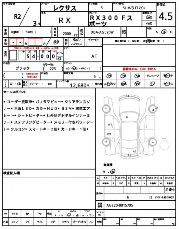 Ref:AUX-19084988 LEXUS RX 2020 - Image 15