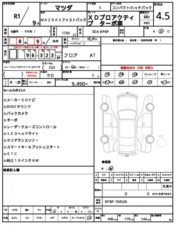Ref:AUX-19088116 MAZDA MAZDA3 FASTBACK 2019 - Image 10