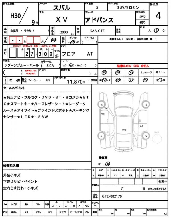 Ref:AUX-19094729 SUBARU XV 2018 - Image 21