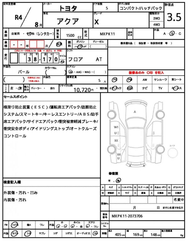 Ref:AUX-19094805 TOYOTA AQUA 2022 - Image 21